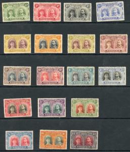 Rhodesia 1910 Double Head Set of 18 Perf 14 Fresh M/Mint (10/- crease) Scarce