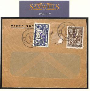 ISRAEL Palestine INTERIM PERIOD Re-used 1948 Cover FORERUNNER ISSUES MS1329