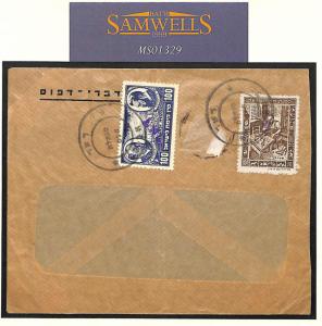ISRAEL Palestine INTERIM PERIOD Re-used 1948 Cover FORERUNNER ISSUES MS1329