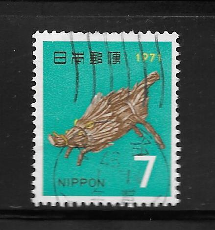 Japan #1050 Used Single. No per item S/H fees