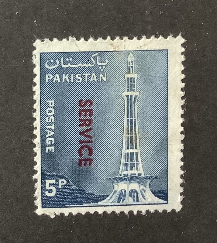 Pakistan 1979 Scott o96 used -  5p,  Qarardad monument,  overprinted
