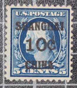 Scott K5 - 10 On 5 Cents Franklin Shanghai Overprint - OG MH - SCV - $60.00 