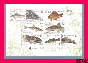 UKRAINE 2019 Nature Fauna Freshwater Fish Red Book m-s Mi1837A-1844A MNH