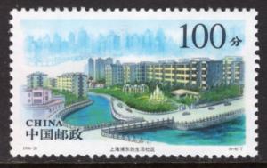 China 2729 MNH VF