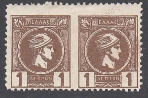 GREECE SG100 IMPERF BETWEEN mint horizontal pair............................F677