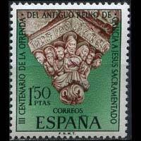 SPAIN 1969 - Scott# 1572 Cathedral Finial Set of 1 NH