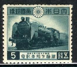 Japan; 1942: Sc. # 347: MNH Cpl. Set