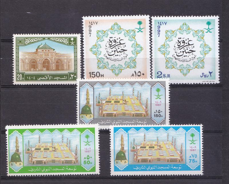 Lo t 3 Complete SET From SAUDI ARABIA 1980-88 ISSUE  All MNH ISLAMIC ISSUE