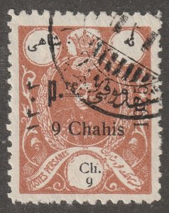 Persia, stamp, Persi#690, used, hinged, 9ch,