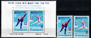 Korea #810-11, 811a MNH CV $14.70 (X5353)