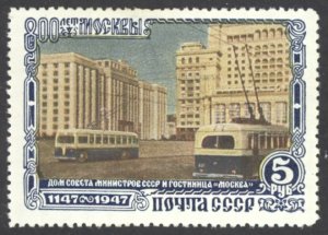 Russia Sc# 1146 mint (no gum) 1947 5r Hotel Moscow