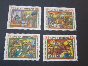 Ethiopia 1971 Sc 595-98 set MNH