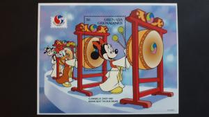 Disney - Grenada 1994. ** MNH Block/2