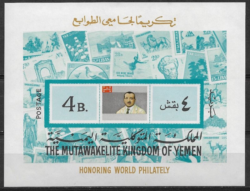 1968 Yemen MI: BL128 Honoring World Philately  MNH S/S