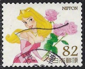 Japan ~ Scott # 3960b ~ Used