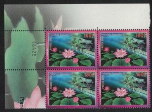 Fr. Polynesia Lotus Flower Corner Block of 4 Date 2006 MNH SG#1017