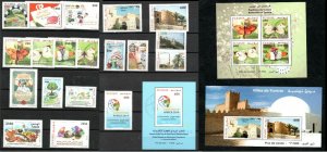 2014- Tunisia- Tunisie- Full year.MNH**(19 stamps+3 Blocks)  
