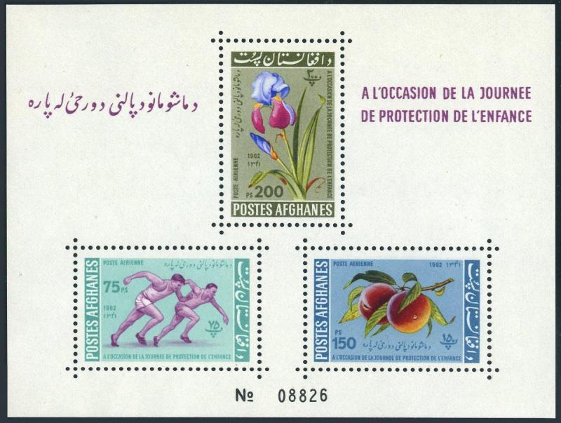 Afghanistan 604-608,C23-C25a,MNH.Michel 673-680,Bl.29. Runner,Diver,Peache,1962.