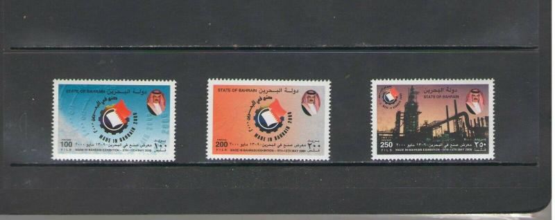 BAHRAIN:  Sc.541-43 /**MADE IN BAHRAIN- EXHIBITION  **/ Complete Set/ MNH.