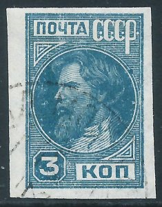 Russia, Sc #458, 3k Used