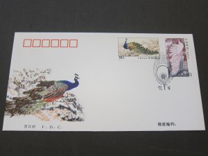 China PRC 2004 Peafowl FDC