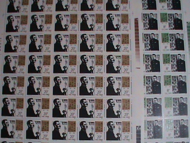 ​CHINA STAMP-1981-SC#1718-20 70TH ANNIVERSARY- REVOLUTION-SUN YAT SEN SHEETS