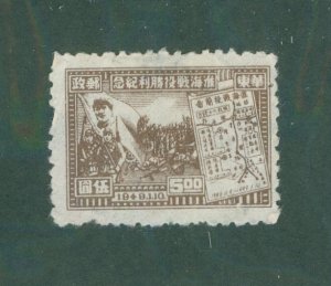 China 5L35 MH BIN $0.50