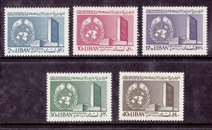Lebanon # C448-452, U.N. Anniversary, Mint set
