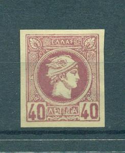 Greece sc# 97 mng cat value $125.00