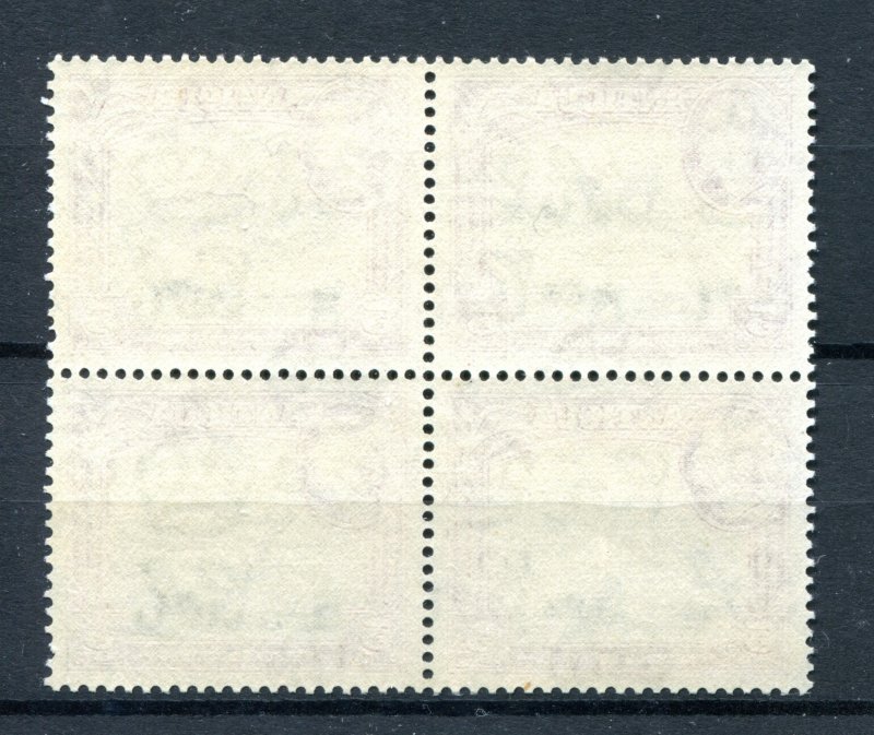 Antigua 1953 QEII. Block of 4 x 5c stamps. Mint. NH. SG125.