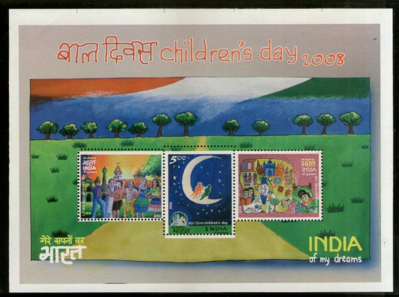 India 2008 Children's Day M/s Error Perforation Shifted Phila-2404 MNH # 9595