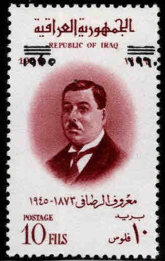 IRAQ Scott 260 MH* overprinted stamp