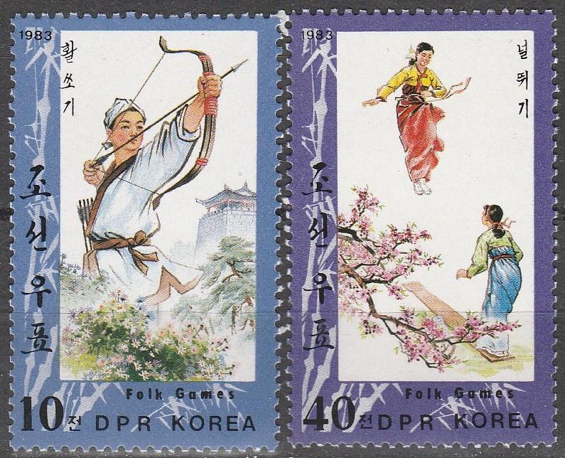 Korea #2326-7   MNH CV $5.00  (A13118)