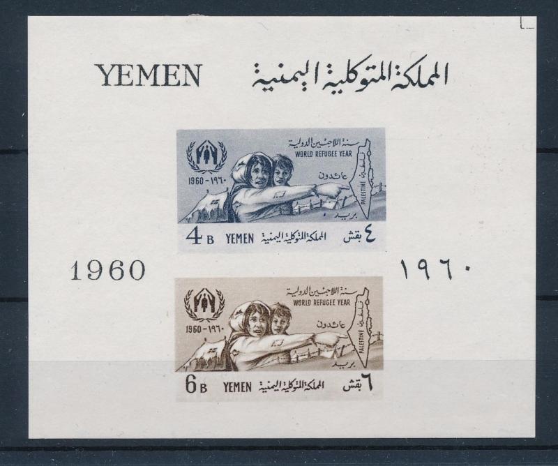 [42605] Yemen 1960 World refugee Year   MLH