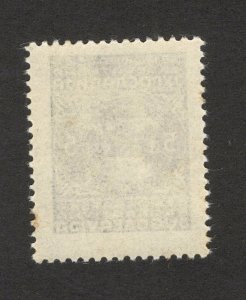 YUGOSLAVIA-MNH STAMP-THIN PAPER-JAJCE-5din-1945.