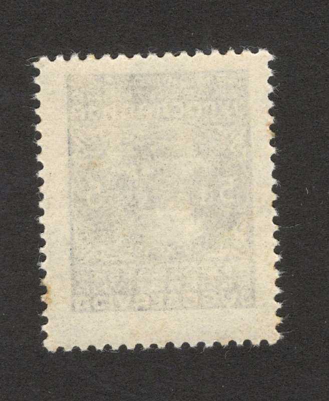 YUGOSLAVIA-MNH STAMP-THIN PAPER-JAJCE-5din-1945.