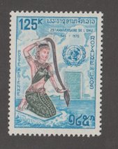 Laos Scott #C75 Stamp - Mint Single