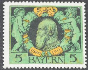 DYNAMITE Stamps: Bavaria Scott #92  MINT hr