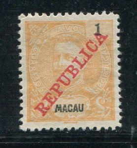 Macau #147b Mint Make Me A Reasonable Offer!