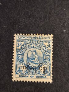 +Burma #O70           Used