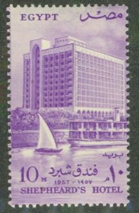 EGYPT 398 MNH BIN $0.70