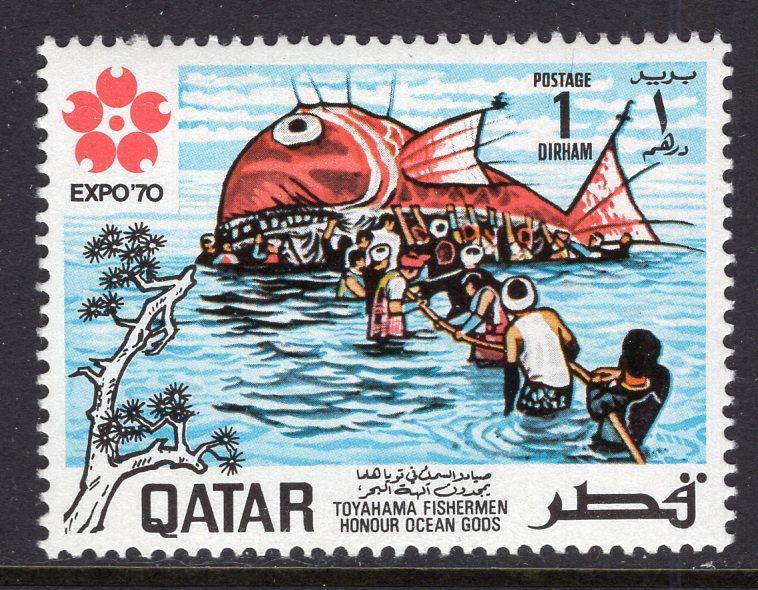 Qatar 220 MNH VF