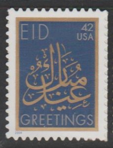 U.S. Scott #4351 Eid Stamp - Mint NH Single
