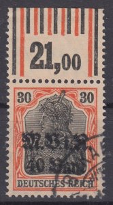 German Occupation Romania 1917 Sc#3N7 Mi#7 a Margin 141/151 used (DR1866)