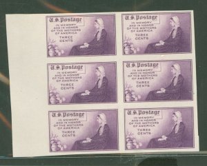 United States #754 Unused Multiple