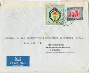 58774  -  IRAQ  - POSTAL HISTORY: COVER to   THE NETHERLANDS 1974