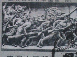 ​CHINA-1961-SC#590-1 50TH ANNIVERSARY 1911 REVOLUTION-FANCY CANCEL VF RARE