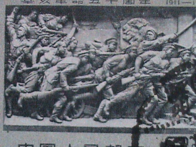 ​CHINA-1961-SC#590-1 50TH ANNIVERSARY 1911 REVOLUTION-FANCY CANCEL VF RARE