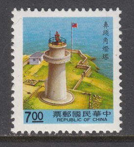 Taiwan 2815 Lighthouse MNH VF 