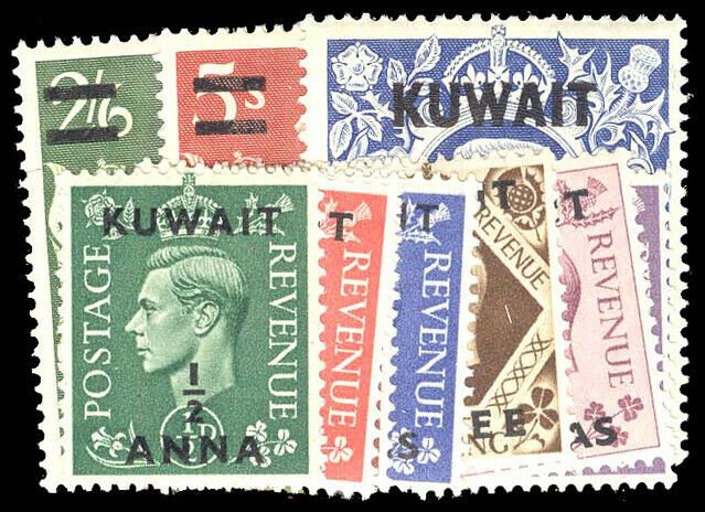 KUWAIT 72-81A  Mint (ID # 91778)
